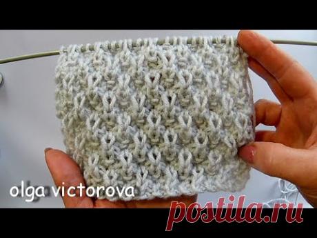 РЕЛЬЕФНЫЙ УЗОР КАПЕЛЬКИ ДОЖДЯ 876 Вязание Узоры спицами