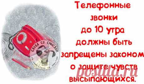 Приколюшки с картинками