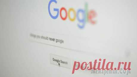 11 способов поиска в Google, которые известны далеко не всем пользователям