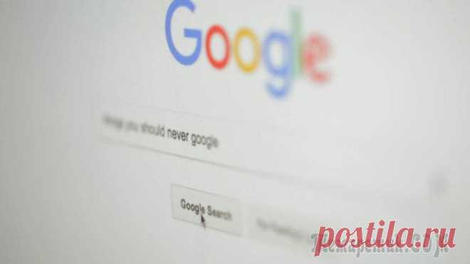 11 способов поиска в Google, которые известны далеко не всем пользователям