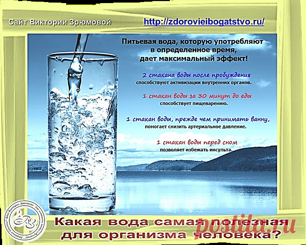 Сегодня поговорим:
Какие показатели говорят о качестве воды?
Почему важно знать pH питьевой воды?
Какой показатель pH должен быть у питьевой воды?