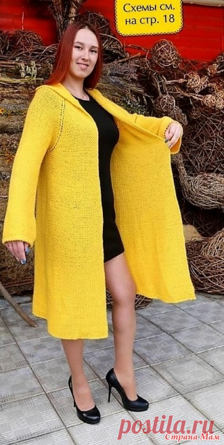 Кардиган цвета солнца (реглан сверху). Спицы