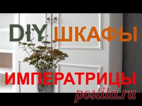 Как покрасить СОВЕТСКУЮ СТЕНКУ. Проверенный способ. БЮДЖЕТНЫЙ ИНТЕРЬЕР своими руками