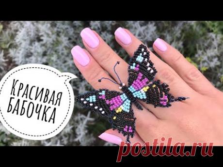 Бабочка из бисера на проволоке своими руками