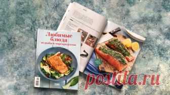 Рецепты приготовления блюд