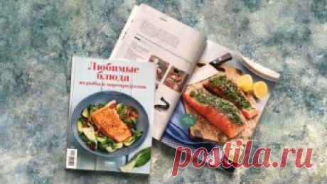 Рецепты приготовления блюд