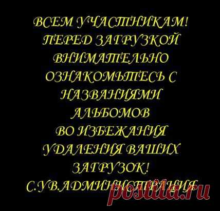 ДИЗАЙНЕР "САМОДЕЛКИН"  Группа  в  Одноклассниках