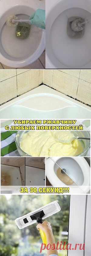 Как навести идеальную чистоту: 7 простых и доступных советов