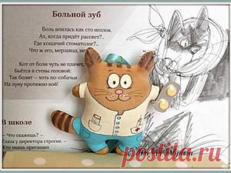 Руководство: кофейный котик-врач - Ярмарка Мастеров - ручная работа, handmade
