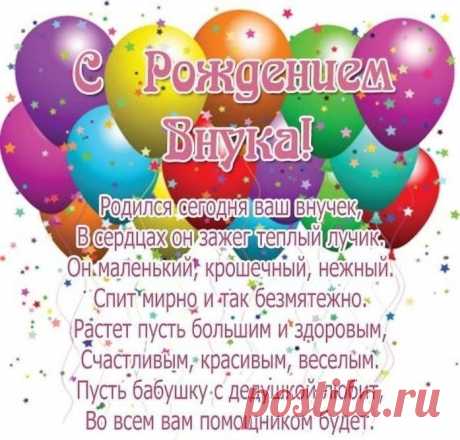 «Ничто не скрасит ваш день так, как время, проведенное с внуками».