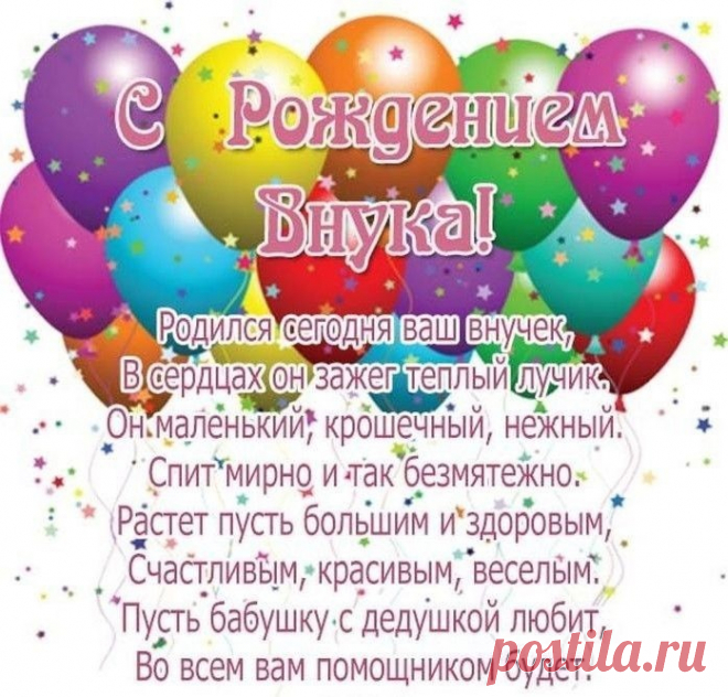 «Ничто не скрасит ваш день так, как время, проведенное с внуками».