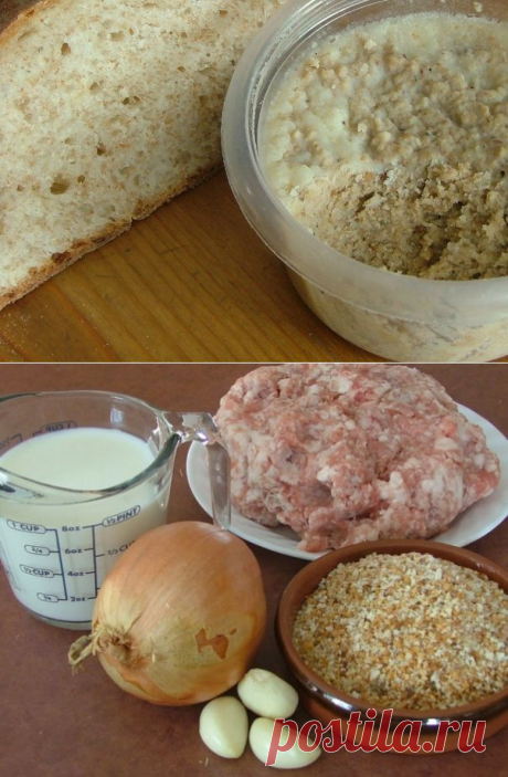 Кретон - Кухня народов мира