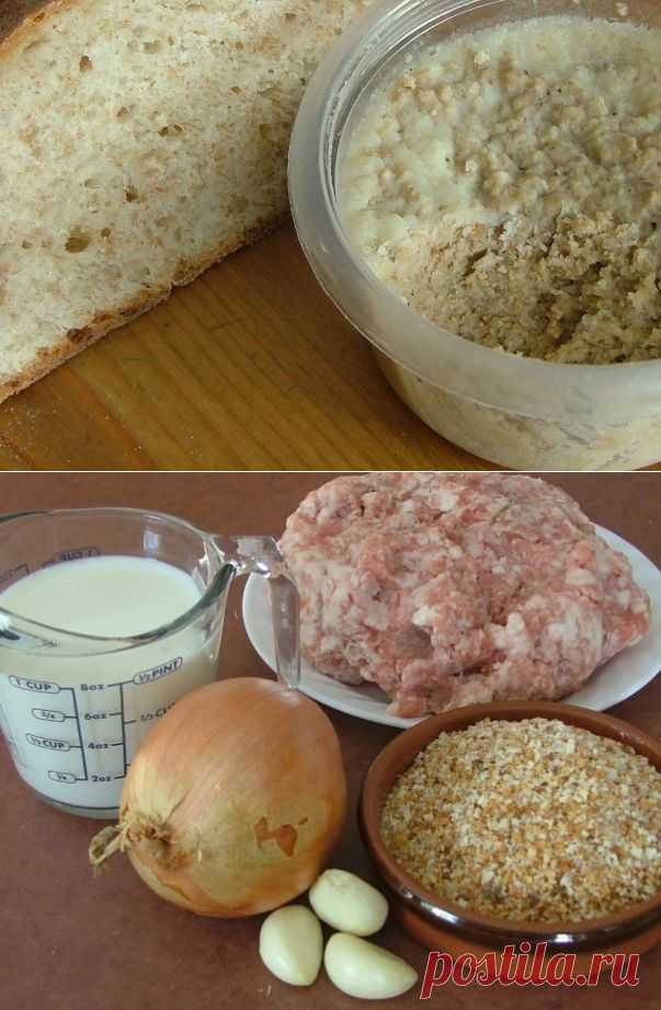 Кретон - Кухня народов мира