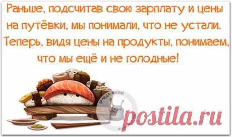Прикольные картинки с фразками (03.03.2017)