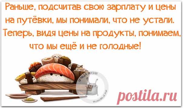 Прикольные картинки с фразками (03.03.2017)