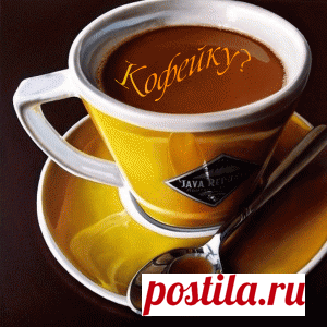Чем полезен кофе — Наука и жизнь
