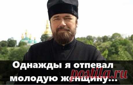 «Однажды я отпевал молодую женщину,— вспоминает отец Лонгин.— Была зима. Смотрю, после отпевания на могиле остались четверо мальчишек. Все ушли, а они стоят совсем замёрзшие, в резиновых сапожках на босу ногу и не идут никуда. На улице мороз градусов 20. А самый маленький из них был ещё крошечка.
Я спрашиваю: «Что вы не идёте домой?» А они мне говорят: «Мы без мамы не пойдём. Нам идти некуда». Отец-то от них ушёл, а мама вот умерла. «Ваша мама теперь на небесах,— говорю.— ...