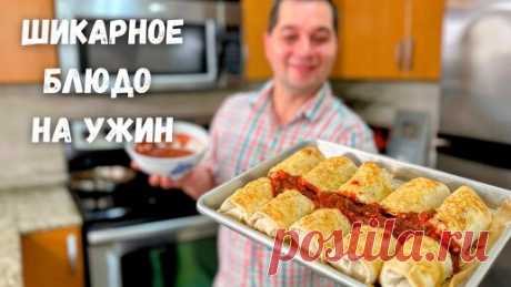 Очень Необычно и Вкусно из Курицы! Особенно удивит Вас рецепт Соуса. Супер к мясу, Стоит приготовить | Рецепты в гостях у Вани | Дзен