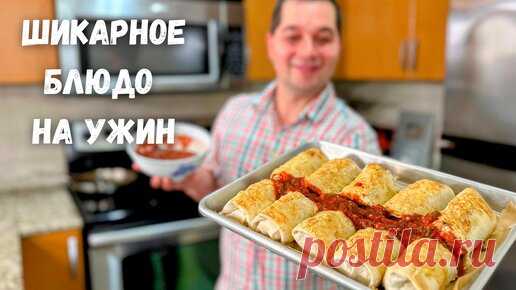 Очень Необычно и Вкусно из Курицы! Особенно удивит Вас рецепт Соуса. Супер к мясу, Стоит приготовить | Рецепты в гостях у Вани | Дзен