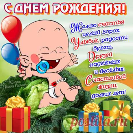 С Днем Рождения анимация  Позитивные и теплые открытки с Днем Рождения