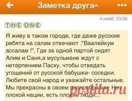 Интересные новости