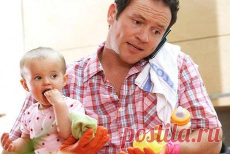 Смешные картинки: как выглядит жизнь отца в декретном отпуске