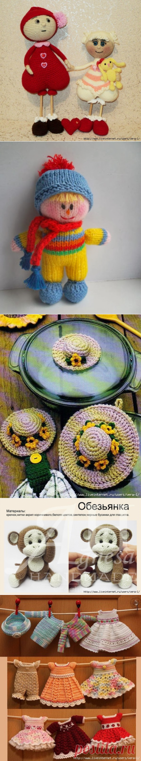 Вязаные игрушки и сувениры | Записи в рубрике Вязаные игрушки и сувениры | Дневник VERA-L