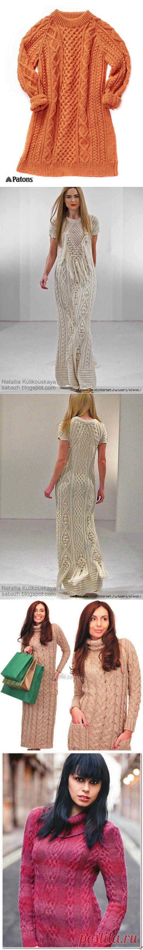 Платья, юбки , комплекты | Записи в рубрике Платья, юбки , комплекты | Дневник Tanya_Belyakova