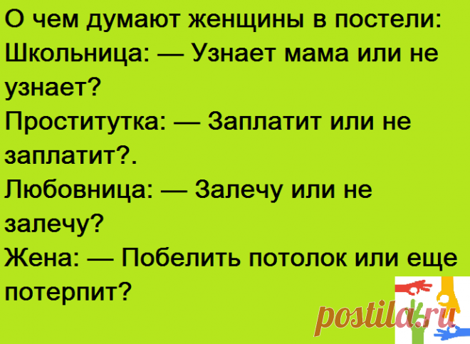 Свежайший юмор для всех — смеяться и хохотать будет каждый