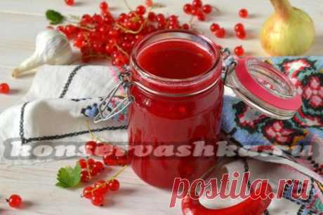 Соус из красной смородины на зиму, рецепт