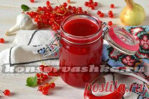 Соус из красной смородины на зиму, рецепт