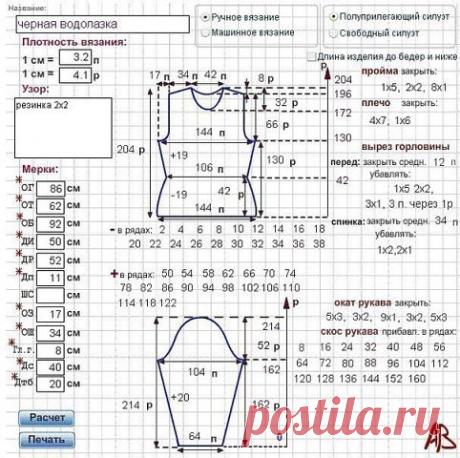 (2) Одноклассники