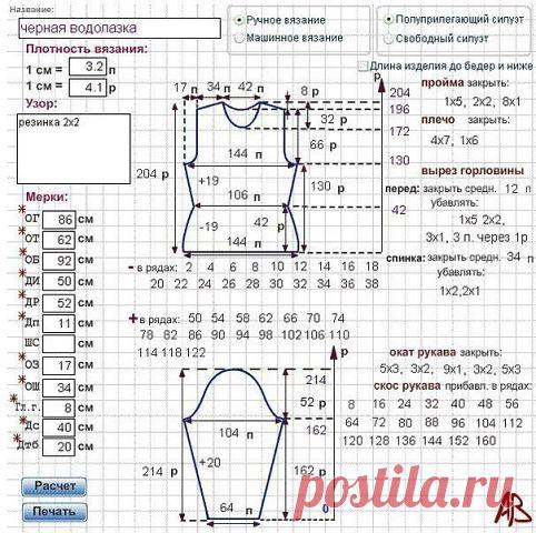 (2) Одноклассники
