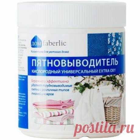 Пятновыводитель Faberlic OXY универсальный концентрированный
Достоинства:
биоразлагаемо и гипоаллергенно