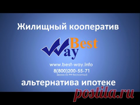 Купить квартиру в Санкт-Петербурге. Интервью с пайщиком