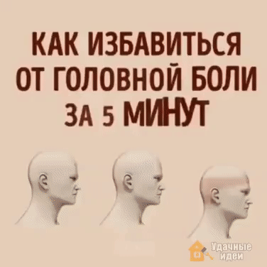 Берем на заметку!