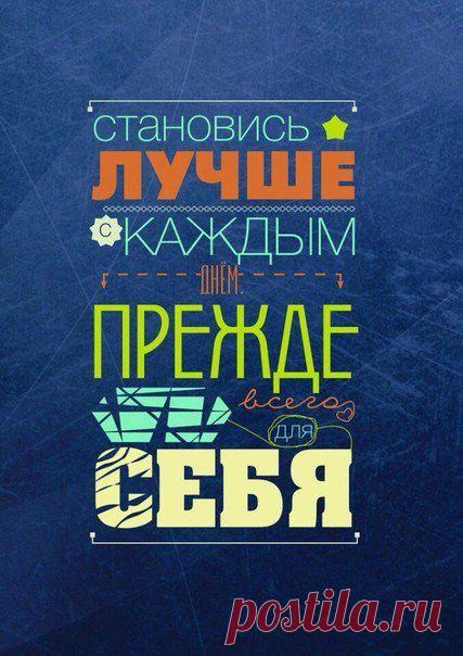 Секреты успеха - мотивация, цитаты, мысли