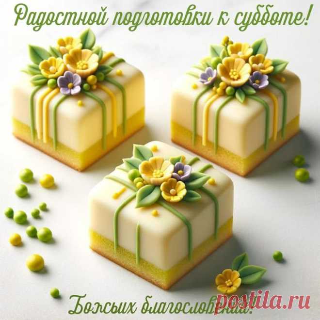 Пин на доске recetas