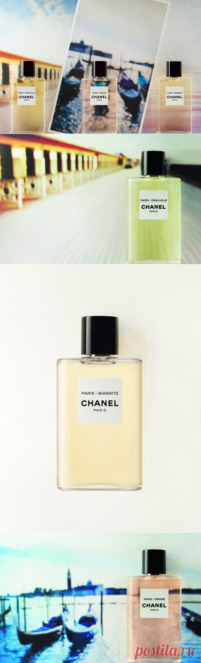 Chanel посвятили коллекцию ароматов городам