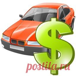 Бланк договора купли-продажи транспортного средства