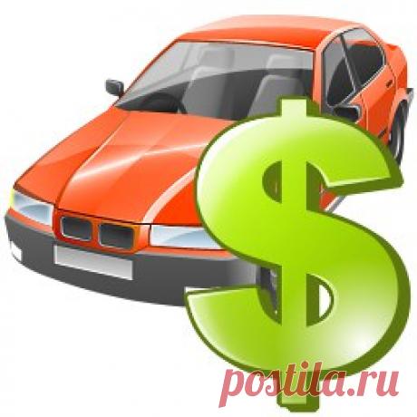 Бланк договора купли-продажи транспортного средства