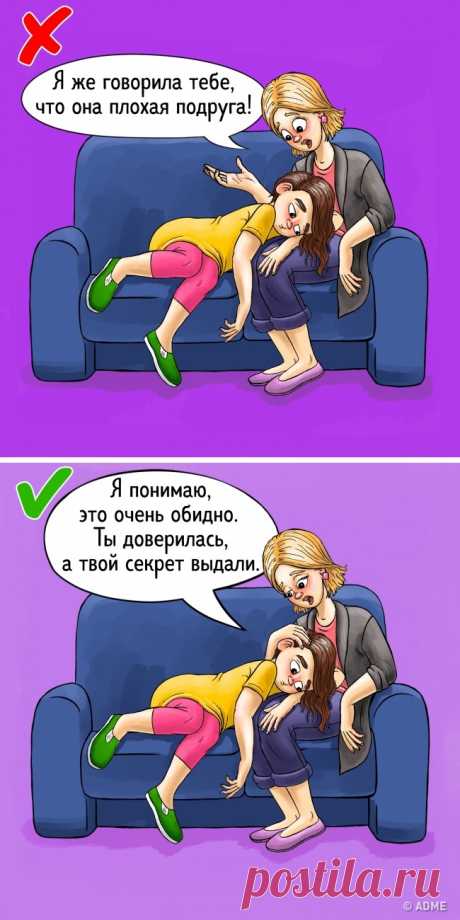 Психологи рассказали о 9 правилах, которые помогут найти общий язык с ребенком