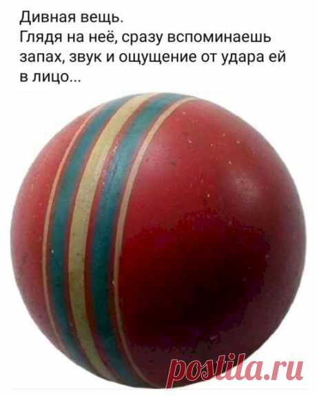 Выпуск №6654 - выпуск анекдотов сайта вокруг смеха