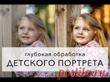 Краасивая обработка летнего детского портрета