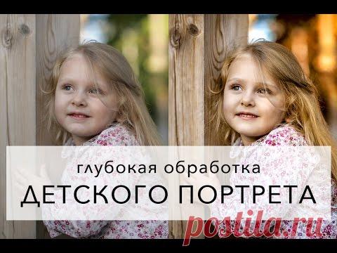 Краасивая обработка летнего детского портрета