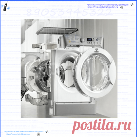 ^”‘”-Статьи-“‘”^ – ремонт стиральных машин