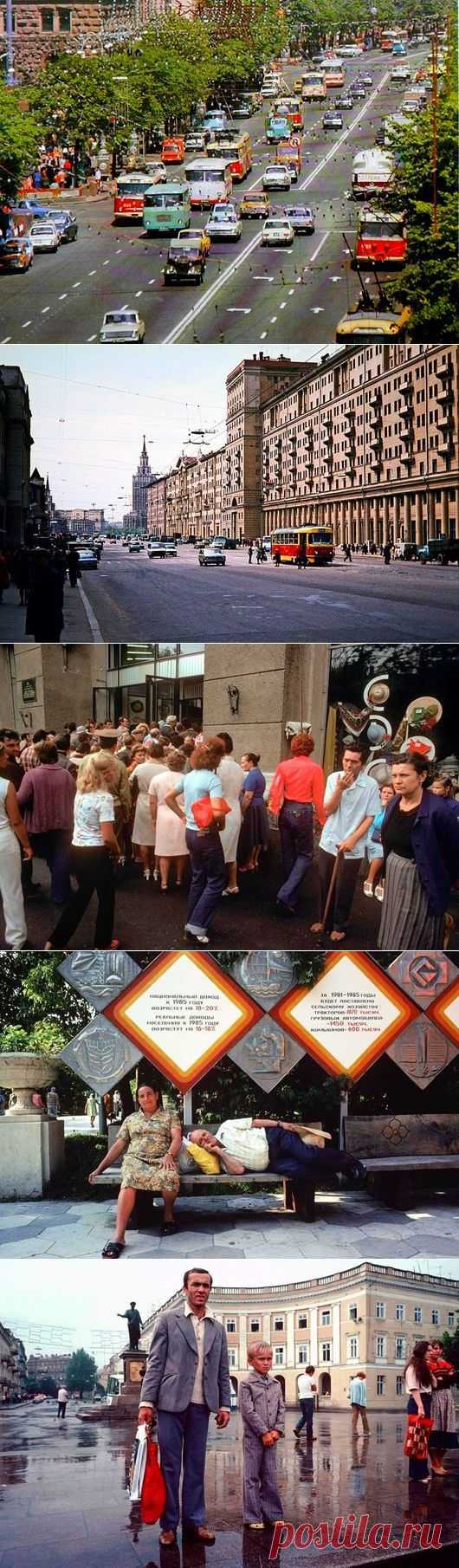 СССР в цвете: 1981 год / Назад в СССР / Back in USSR