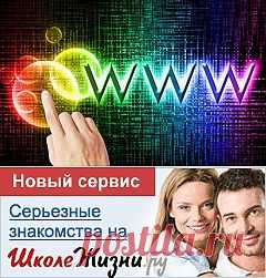 Можно ли создать свой сайт без затрат и изучения программирования? | Техника и Интернет