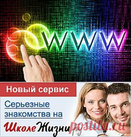 Можно ли создать свой сайт без затрат и изучения программирования? | Техника и Интернет