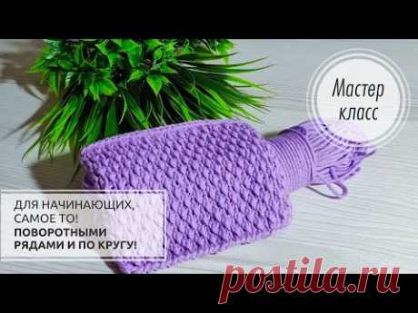 🟣По кругу только ЛИЦЕВЫЕ ПЕТЛИ!🔥Этот ФОНОВЫЙ узор не оставит вас равнодушными🍇 Knitting patterns!